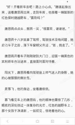 华体汇网页登录网站